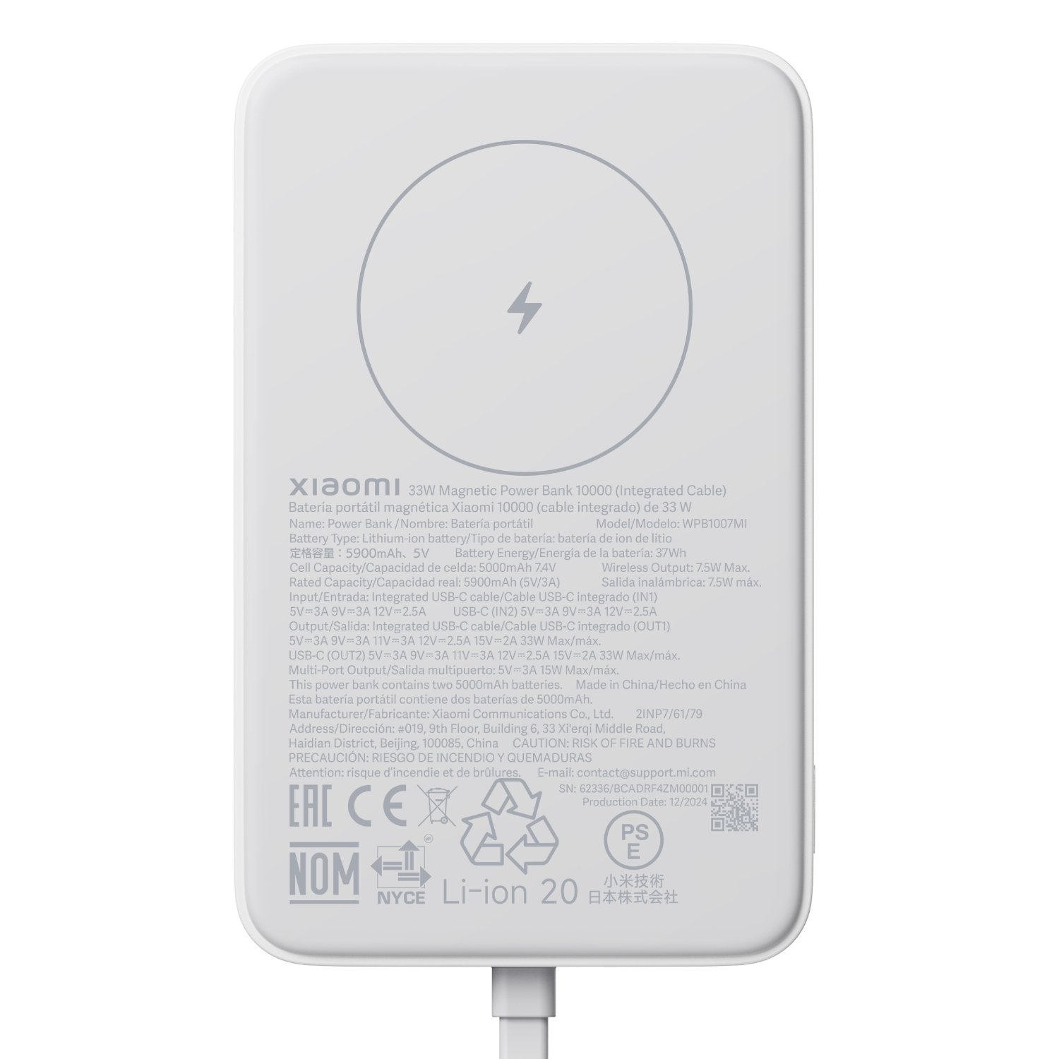 Xiaomi 33W Power Bank 10000 (Integrated Cable)-White - Image 2